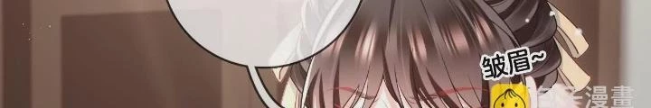 Thiên Hạ Vô Song Chapter 65 - Trang 15