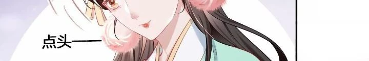 Thiên Hạ Vô Song Chapter 65 - Trang 45