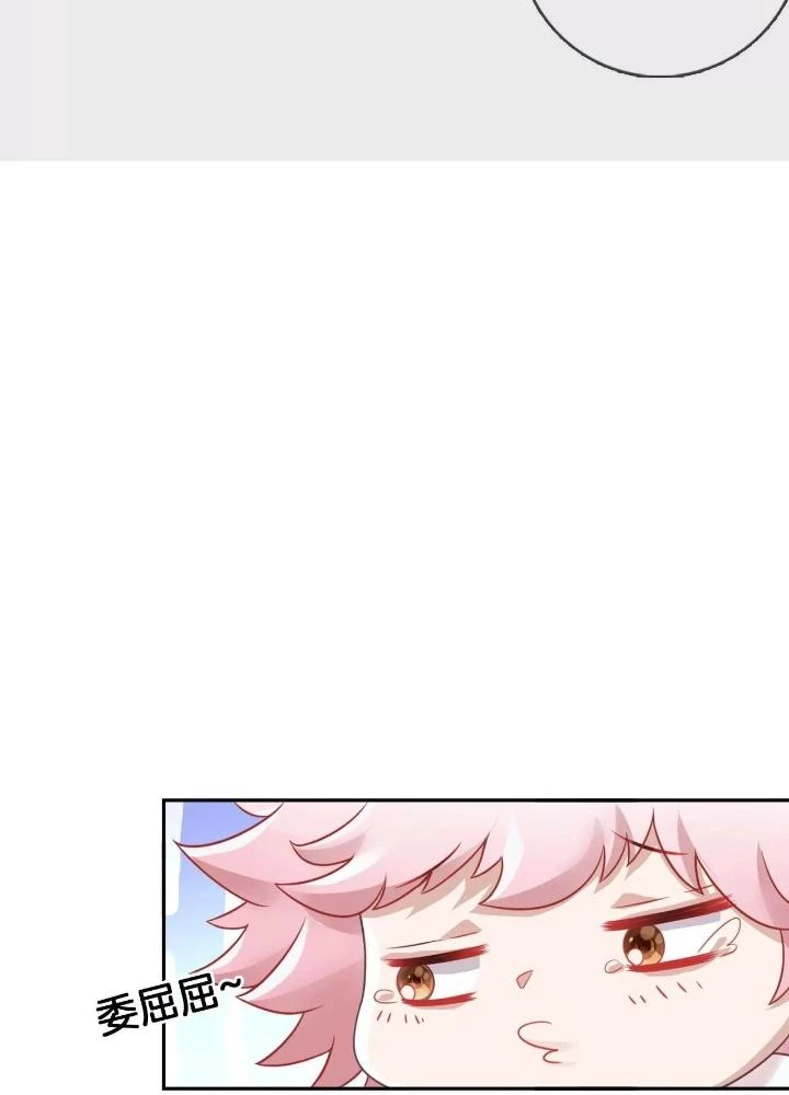 Thiên Hạ Vô Song Chapter 67 - Trang 38