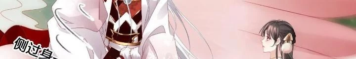 Thiên Hạ Vô Song Chapter 67 - Trang 43