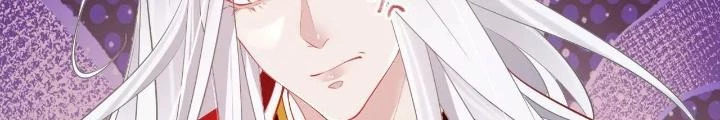 Thiên Hạ Vô Song Chapter 67 - Trang 5