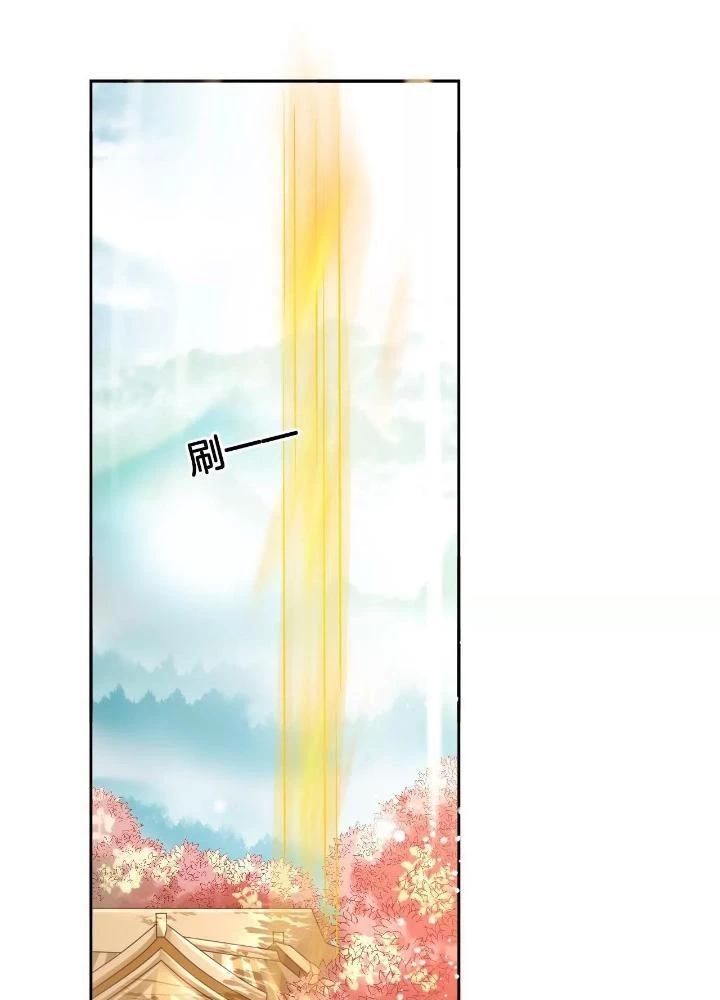 Thiên Hạ Vô Song Chapter 68 - Trang 20