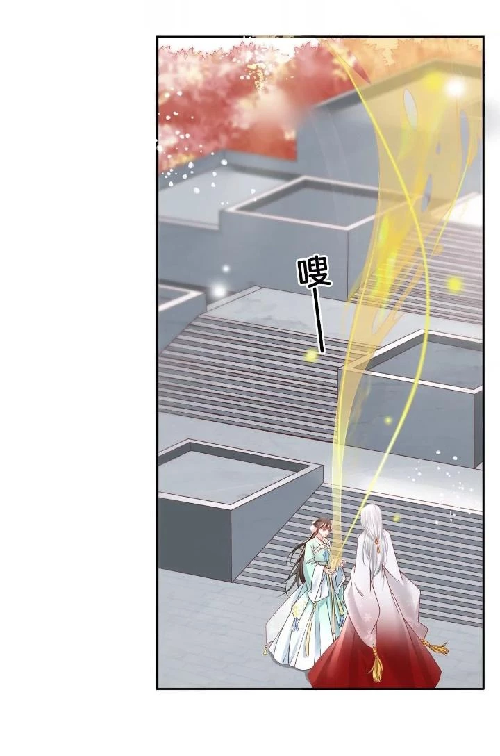 Thiên Hạ Vô Song Chapter 68 - Trang 22