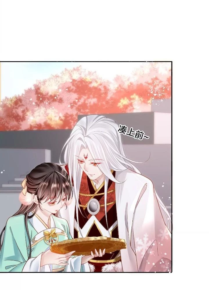 Thiên Hạ Vô Song Chapter 68 - Trang 27