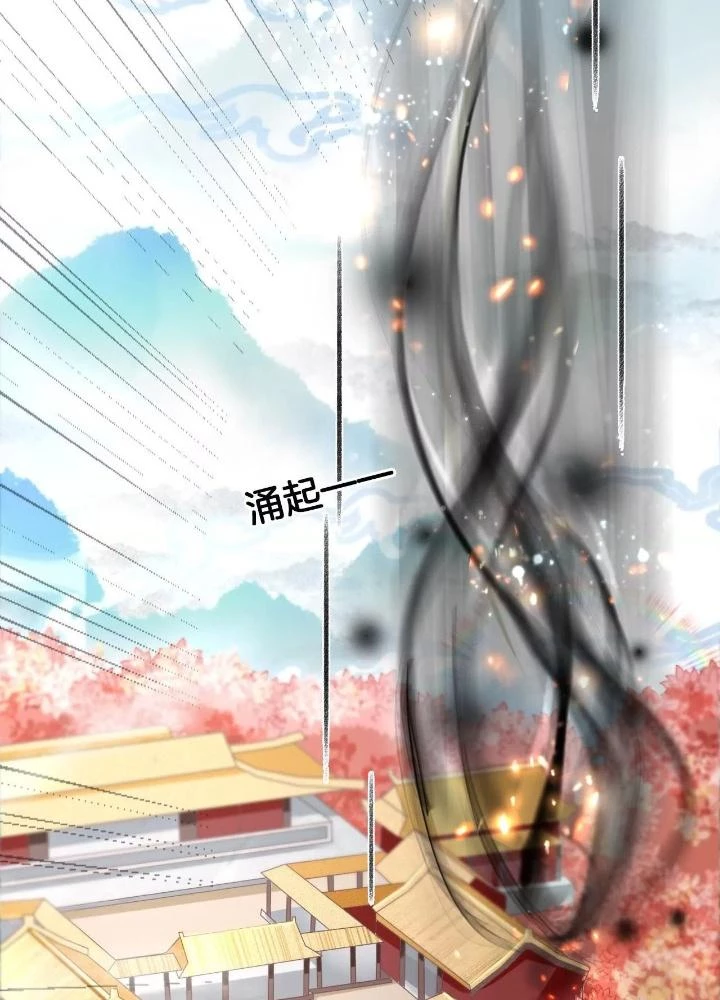 Thiên Hạ Vô Song Chapter 68 - Trang 43