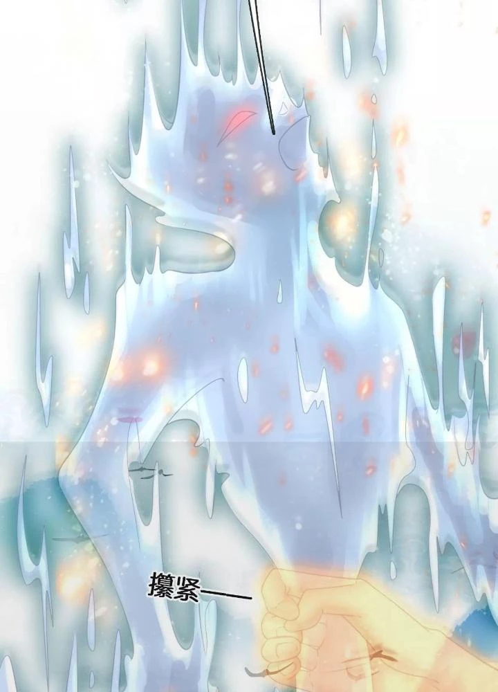 Thiên Hạ Vô Song Chapter 69 - Trang 12