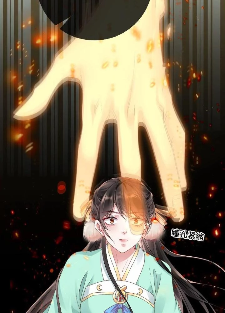 Thiên Hạ Vô Song Chapter 69 - Trang 20