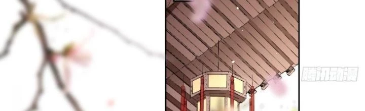 Thiên Hạ Vô Song Chapter 7 - Trang 5