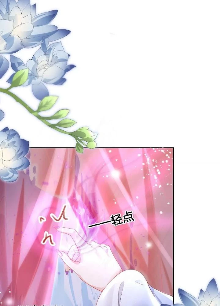 Thiên Hạ Vô Song Chapter 70 - Trang 22