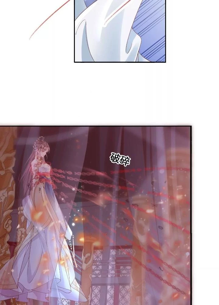 Thiên Hạ Vô Song Chapter 71 - Trang 22