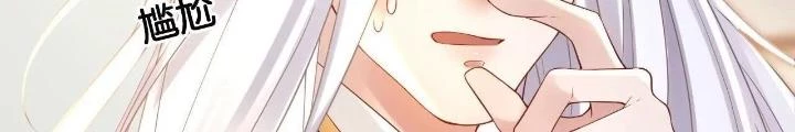 Thiên Hạ Vô Song Chapter 72 - Trang 17