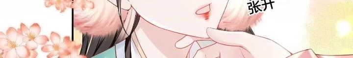 Thiên Hạ Vô Song Chapter 72 - Trang 25