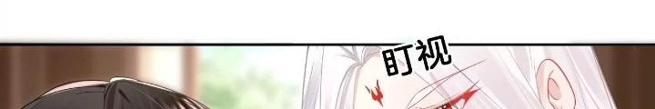 Thiên Hạ Vô Song Chapter 72 - Trang 31