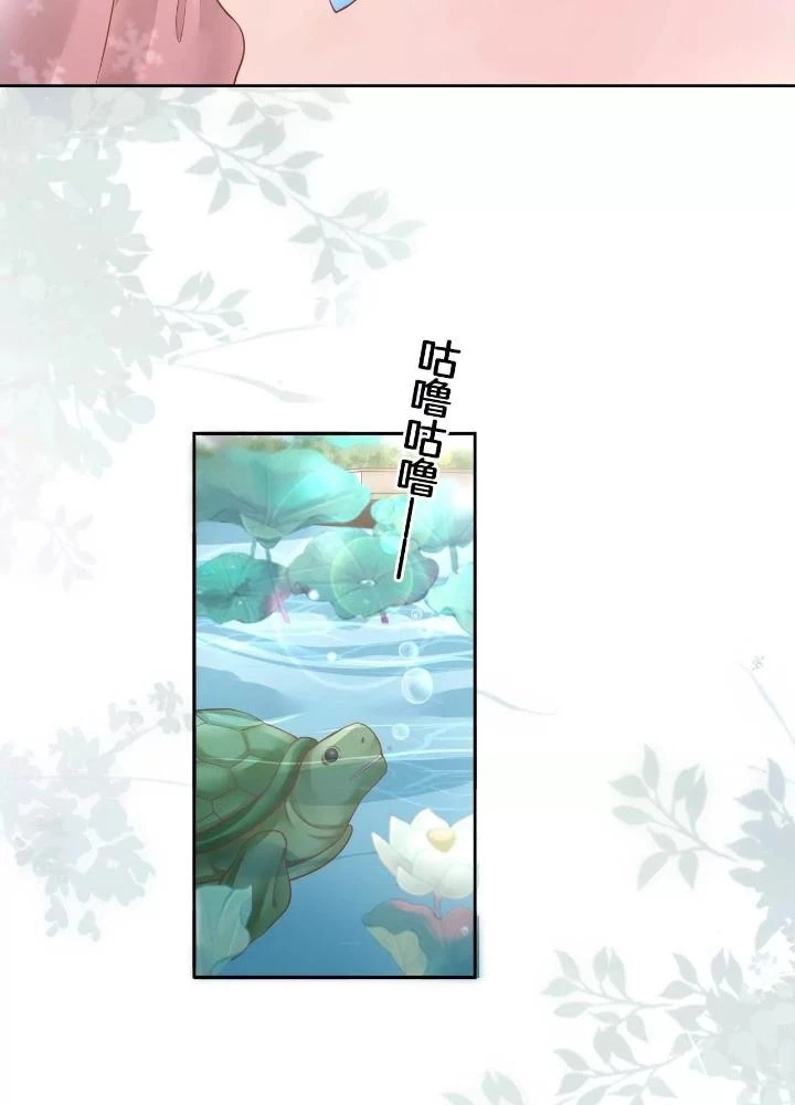Thiên Hạ Vô Song Chapter 73 - Trang 32