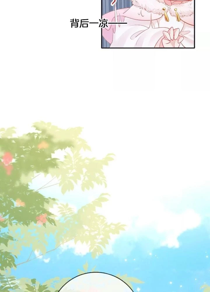 Thiên Hạ Vô Song Chapter 73 - Trang 44