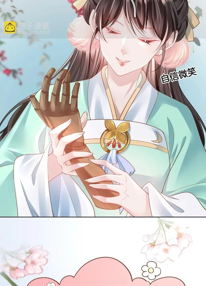 Thiên Hạ Vô Song Chapter 74 - Trang 24