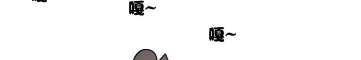 Thiên Hạ Vô Song Chapter 74 - Trang 43