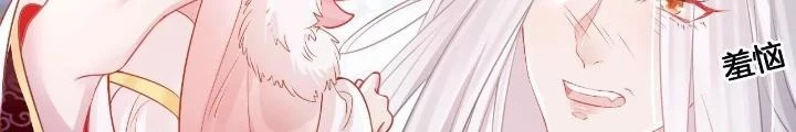 Thiên Hạ Vô Song Chapter 74 - Trang 45