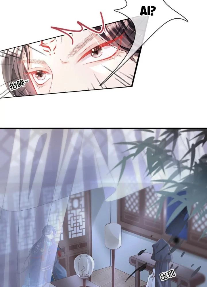 Thiên Hạ Vô Song Chapter 75 - Trang 32