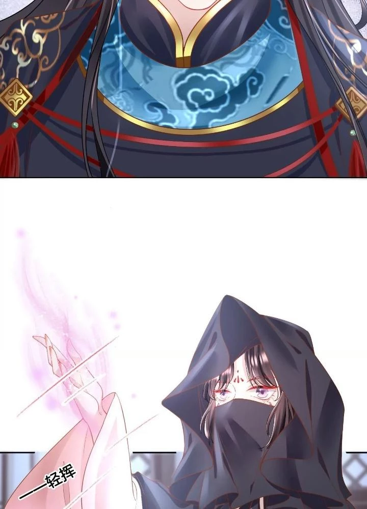 Thiên Hạ Vô Song Chapter 75 - Trang 36