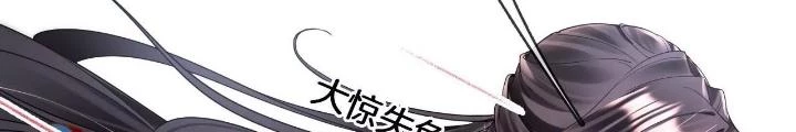 Thiên Hạ Vô Song Chapter 75 - Trang 41