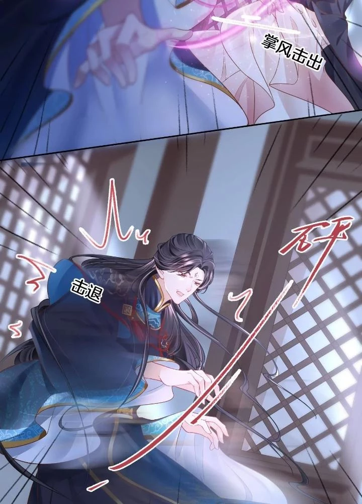 Thiên Hạ Vô Song Chapter 75 - Trang 44