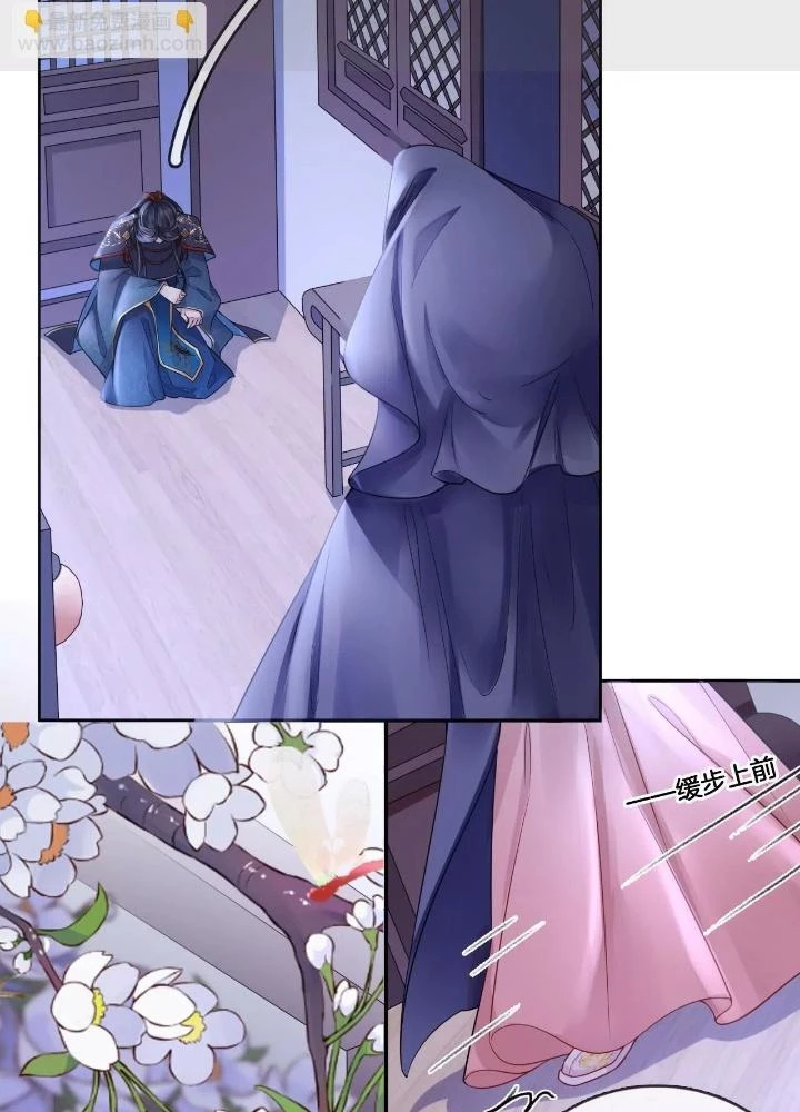 Thiên Hạ Vô Song Chapter 76 - Trang 12