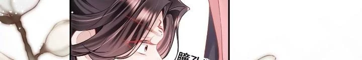 Thiên Hạ Vô Song Chapter 76 - Trang 23