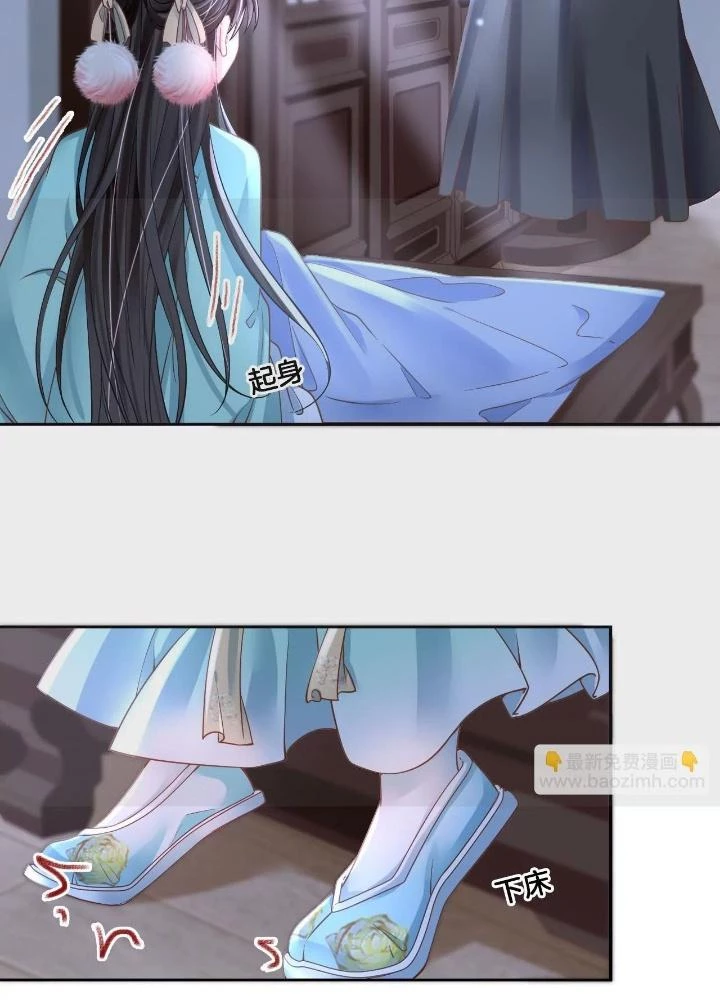 Thiên Hạ Vô Song Chapter 77 - Trang 26