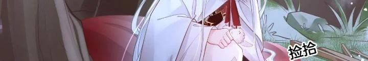 Thiên Hạ Vô Song Chapter 77 - Trang 39