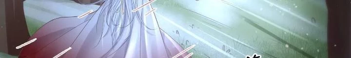 Thiên Hạ Vô Song Chapter 78 - Trang 19
