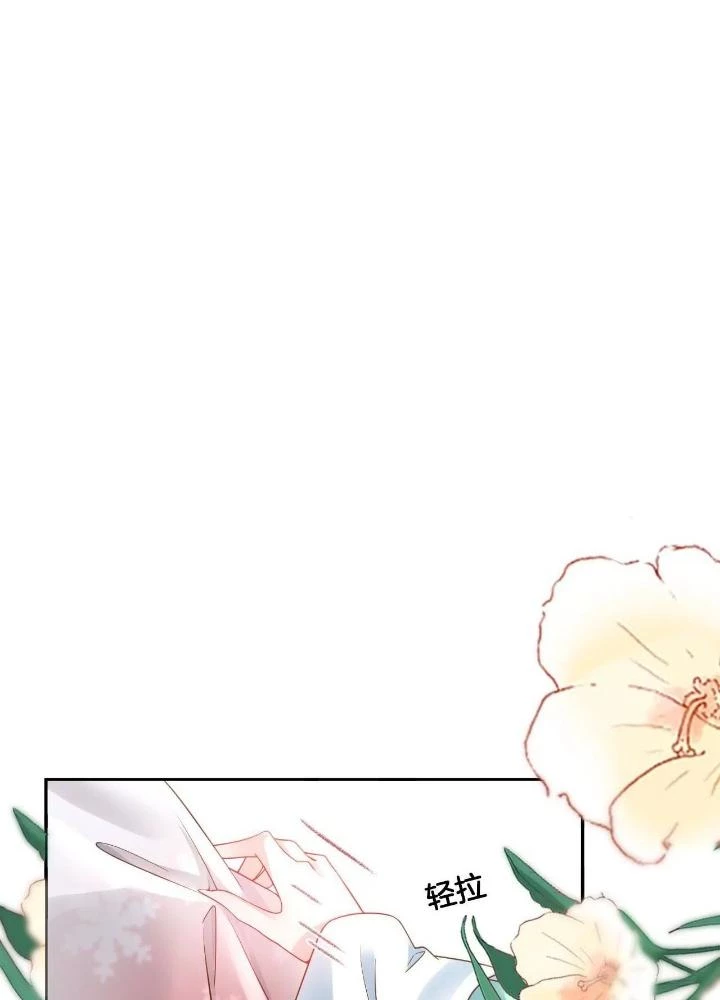 Thiên Hạ Vô Song Chapter 79 - Trang 20