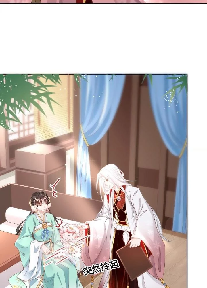 Thiên Hạ Vô Song Chapter 81 - Trang 16