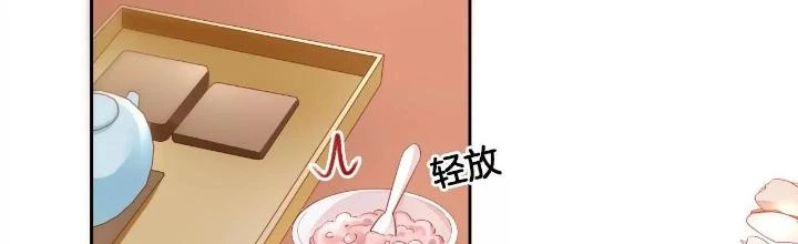 Thiên Hạ Vô Song Chapter 81 - Trang 3