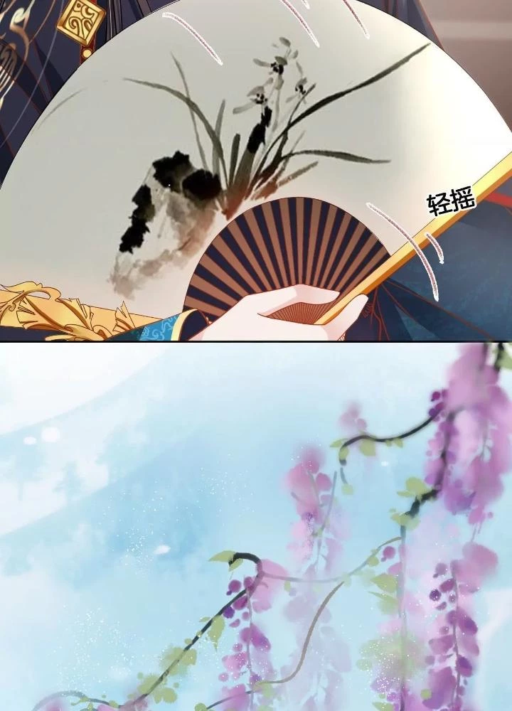 Thiên Hạ Vô Song Chapter 84 - Trang 28