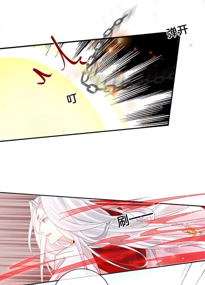Thiên Hạ Vô Song Chapter 86 - Trang 22