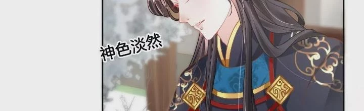Thiên Hạ Vô Song Chapter 86 - Trang 3