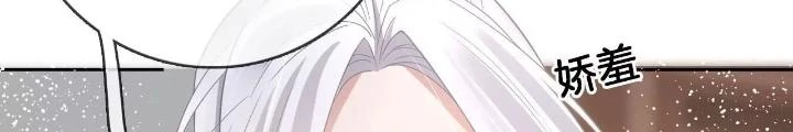 Thiên Hạ Vô Song Chapter 88 - Trang 5