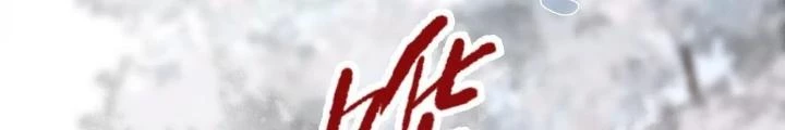 Thiên Hạ Vô Song Chapter 89 - Trang 29