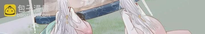Thiên Hạ Vô Song Chapter 89 - Trang 31