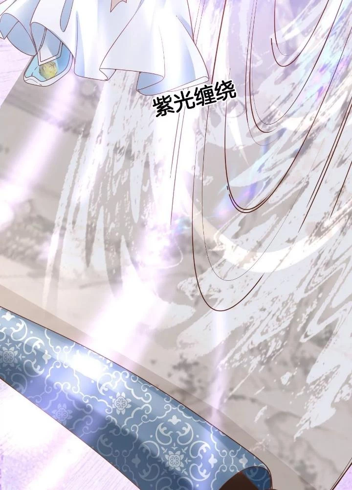Thiên Hạ Vô Song Chapter 89 - Trang 40