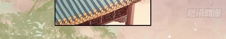 Thiên Hạ Vô Song Chapter 9 - Trang 19