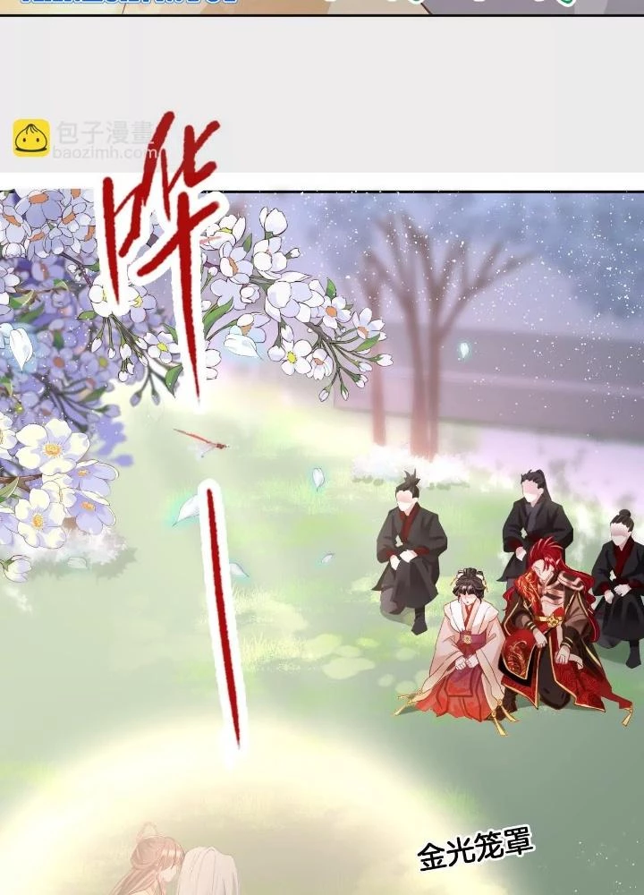 Thiên Hạ Vô Song Chapter 91 - Trang 48