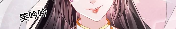 Thiên Hạ Vô Song Chapter 92 - Trang 45