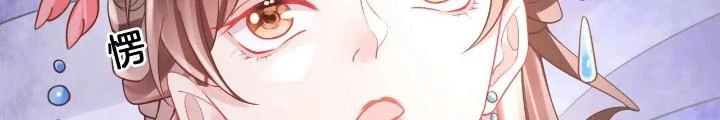 Thiên Hạ Vô Song Chapter 93 - Trang 25
