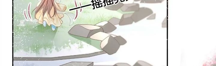 Thiên Hạ Vô Song Chapter 94 - Trang 3