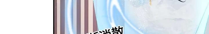 Thiên Hạ Vô Song Chapter 95 - Trang 13