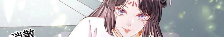 Thiên Hạ Vô Song Chapter 95 - Trang 15