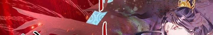 Thiên Hạ Vô Song Chapter 95 - Trang 5