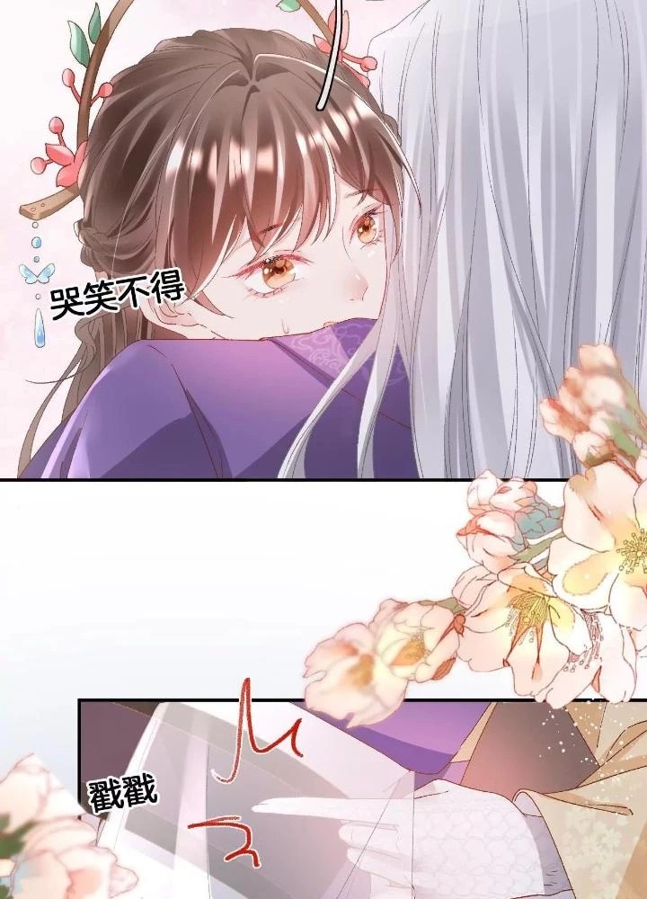 Thiên Hạ Vô Song Chapter 96 - Trang 42